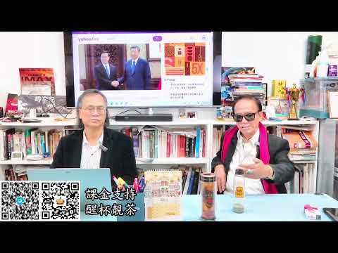 茶博士怪論 2025-12-18 第150集: Part1