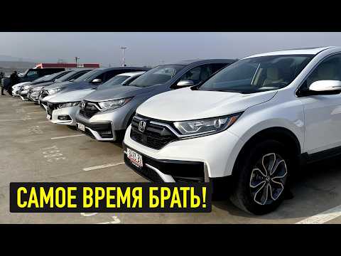 Цены На АВТО Из Грузии [Декабрь’24] Бюджетные Проходные Авто На РФ | Ищем ЛУЧШИЕ Предложения