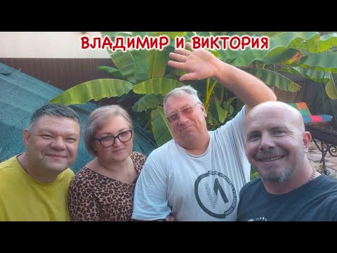 Vladimir and Victoria. Arkhipo-Osipovka