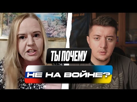 DEFEAT OF RUSSIAN PROPAGANDA / RUSSIANS RAN AWAY / CHAT ROULETTE