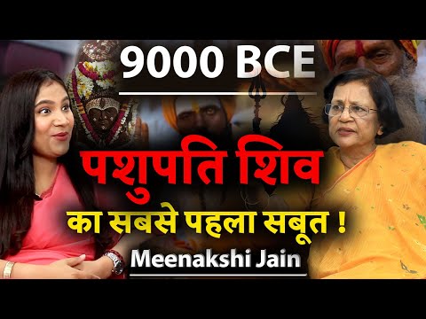 Shocking Truth ! Indus Civilization Archaeological Discoveries & Ancient History । Meenakshi Jain