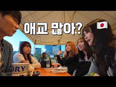 일본 어학연수 중 불금 브이로그