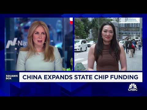 China expands state chip funding