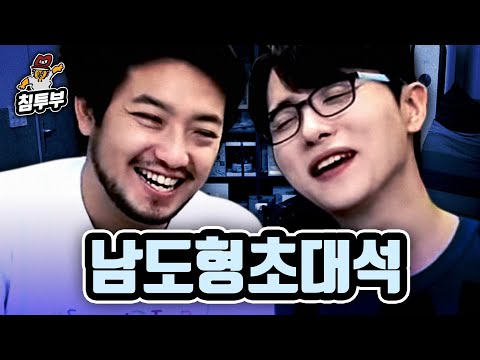 성우 남도형 초대석