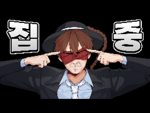 화면 끄고 게임을 캐리하는 남자ㅋㅋ