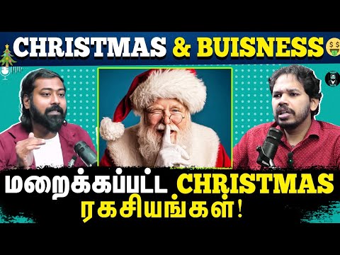 The Untold Secrets of #christmas 🎄- Tamil Podcast | Ft. Paari Saalan | Varun Talks
