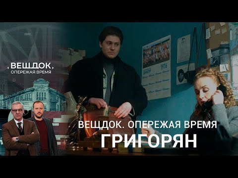 СЛУЖЕБНАЯ ДИЛЕММА СЫЩИКА АНАСТАСИИ ЛЕПЕТУН | «Вещдок. Опережая время»