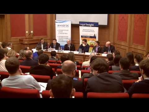 Научный круглый стол "Основания ответственности директора юридического лица" Часть 1