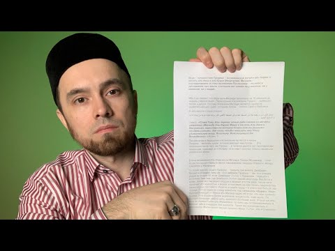 ОТКУДА ВЗЯЛСЯ НАМАЗ - МИГРАДЖ (ВОЗНЕСЕНИЕ ПРОРОКА)