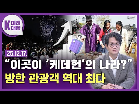 Hollywood stars are also on the rise... Korea has become a global hot spot.