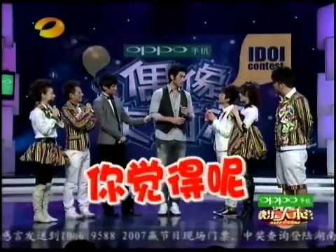 快乐大本营 Happy Camp - 主持人嘉宾“胡须”造型大pk【20100123】