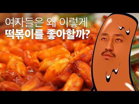 도대체 왜 그렇게 좋아하는 겁니까 [아주다양한문제들]