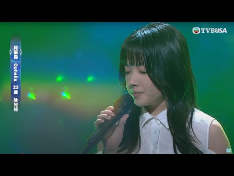 聲秀｜柯雨霏選唱《回憶半分鐘》 泳兒以一張白紙形容，陳奐仁大讚設計仔細｜聲秀｜歌唱選秀｜蘇永康｜譚耀文｜劉浩龍｜吳浩康｜鍾舒漫｜泳兒｜胡鴻鈞｜柯雨霏｜回憶半分鐘｜陳奐仁