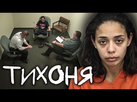 НИЧЕГО СВЯТОГО / Допрос Марисоль Бест