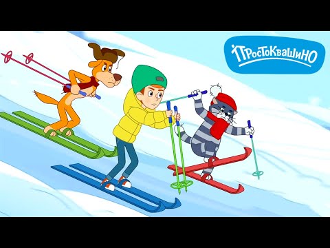 Новое Простоквашино ⭐ Зимний марафон ⭐ ПРЕМЬЕРА на канале Союзмультфильм 2025