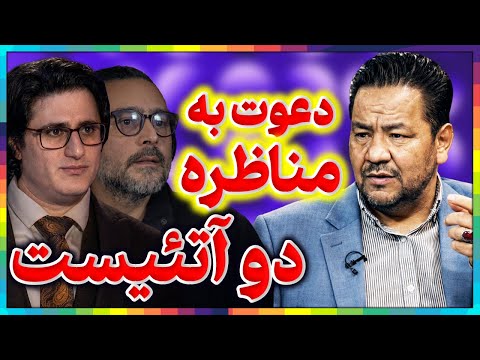 نقد و تحلیل سخنان وریا امیری آتئیست در موضوع فاطمیه║بررسی مناظره استاد حامد کاشانی وسلیمانی اردستانی