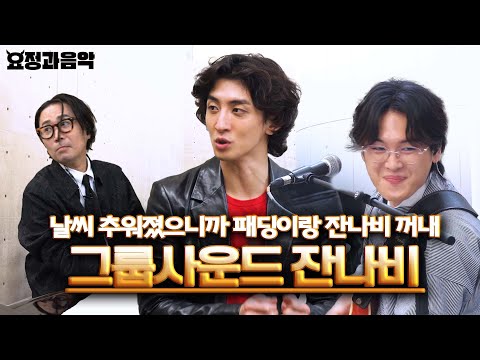 Jannabi is facing some challenges with releasing new music!