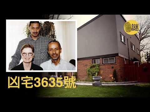 5年的時間裡 房子裡的三位主人相繼發生意外 案件的背後 到底隱藏著什麼秘密