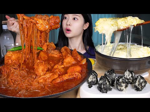 ASMR MUKBANG | Spicy Braised Chicken 🍗🔥 Yupgi Dakbokkeumtang + Rice Balls + Cheesy Eggs