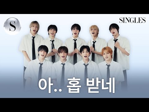 AHOF makes it even better 🤜 Nine members share their true thoughts | 🫵 "That's You" interview