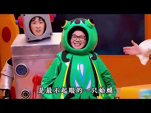 酷酷的滕：用最“低级”的外壳，装着最高级的真诚！#酷酷的滕#喜人#娱乐评论大赏#精选#青年创作者成长计划