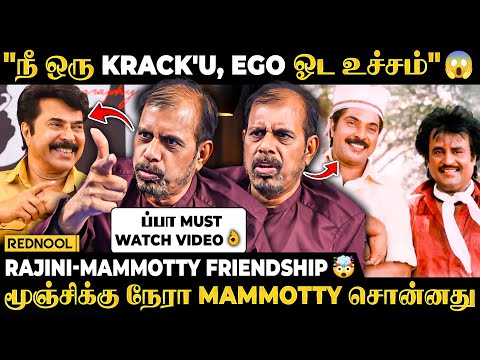 "Rajini பத்தி Mammotty சொன்னது ஆடி போயிட்டேன் 😱 பதிலுக்கு Rajini பண்ணாரு பாருங்க" 🔥Historical SECRET