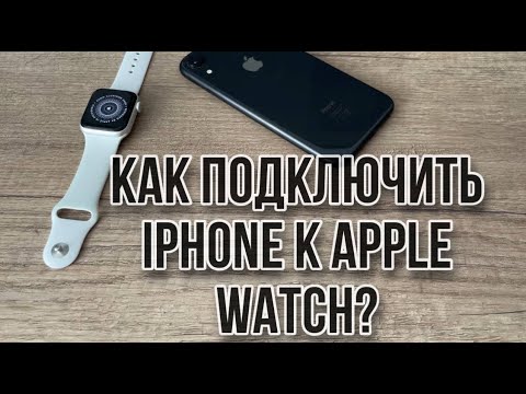 How do I connect my iPhone to my Apple Watch? My iPhone isn't detecting my Apple Watch. What shou...