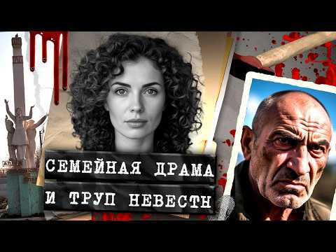 ДОБРОТА ПРИВЕЛА К СМЕРТИ ЦЕЛОЙ СЕМЬИ. Как уютный дом превратился в декорацию для кошмара