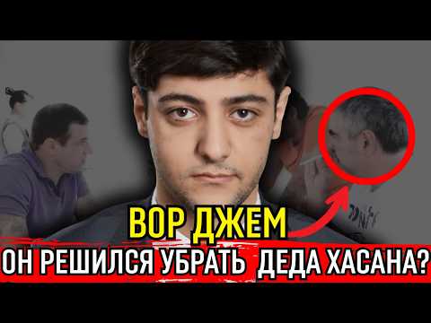 Кто на самом деле заказал Деда Хасана: дерзкий план Джемо Микеладзе или роковая ошибка?