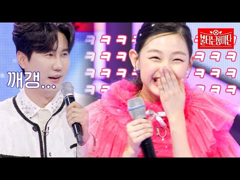 "아뇨. 제가 먼저 할게요." 리틀 제니의 한 마디에 얼어 붙은 신성ㅋㅋㅋㅋㅋㅋㅋㅋ