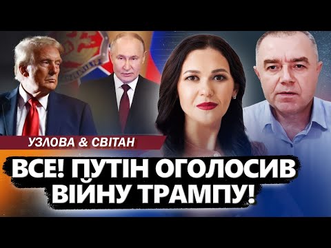 Путін ОШЕЛЕШИВ новою війною! ЗГАНЬБИВСЯ перед генералами. Москва В БІДІ. МЕГАУДАР по флоту РФ