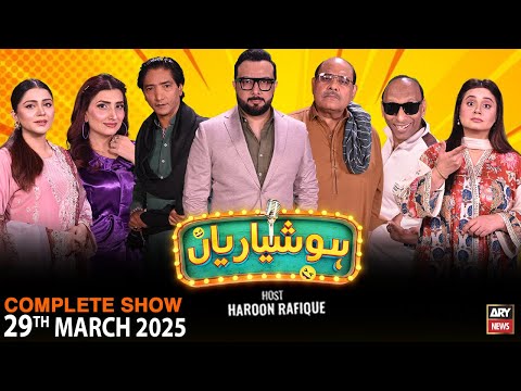 Hoshyarian | Haroon Rafiq | Saleem Albela | Agha Majid | Goga Pasroori | Comedy Show | 29th Mar 2025