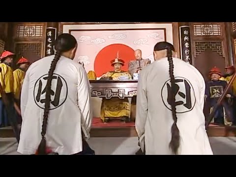 【古裝電影】狗官跪在皇上面前認罪，皇上卻不殺他，一旁的和珅坐不住了！
