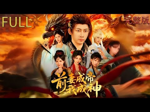 Living in seclusion for a thousand years, but forcibly divorced by his wife