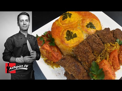 Persian Cooking | طرز تهیه کباب تابه ای