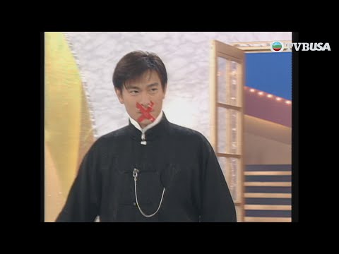 【萬千星輝賀台慶】 ｜華仔黎明驚現《超級無敵上海灘》！｜29週年｜曾志偉｜劉德華｜黎明｜沈殿霞｜TVBUSA