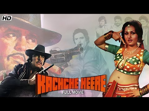 Feroz Khan's Kachche Heere (1982) - Full Hindi Movie |Reena Roy, Danny, Shakti Kapoor | कच्चे हीरे