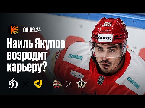 300-й матч Заварухина, хет-трик Петухова, дубль Котляревского I Обзор КХЛ