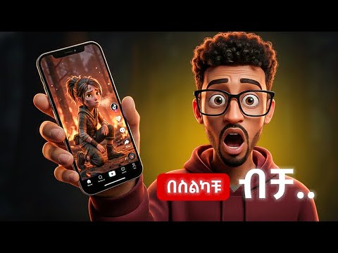 በስልካቹ ብቻ..| Create AI Animated Stories for FREE & Unlimited