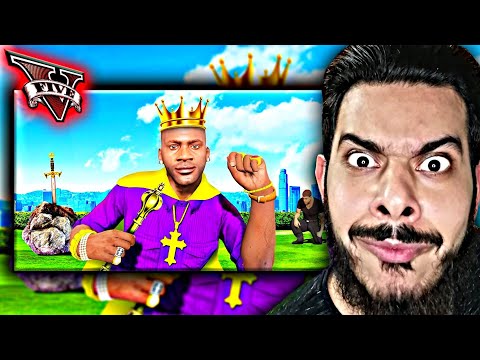 توی جی تی ای فرانکلین شاه شد 🤯👑❌ «داستان بمب»