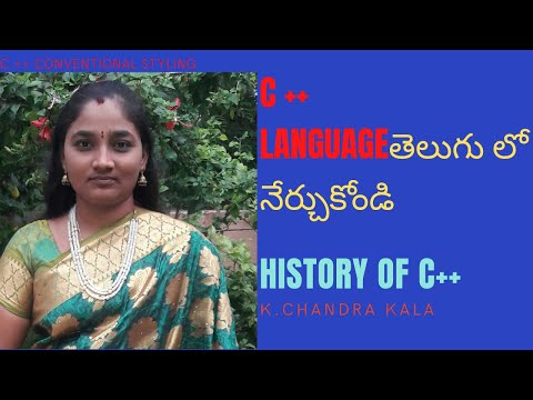 Class1   History of C++