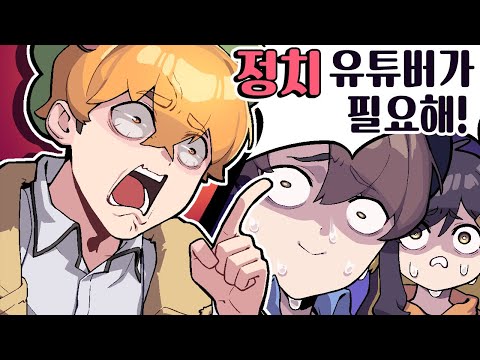 픽셀멤버들이 오랜만에 모였을때 #1