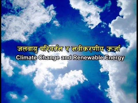 Climate Change and Renewable Energy Technologies