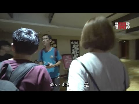 溫泉酒店緊係試溫泉！莽山紅茶園享受泡茶！(臥底旅行團2.0 EP05 pt4)