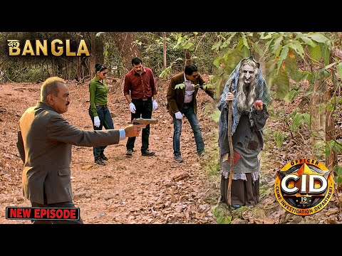 খুনি জঙ্গলে CID-এর মুখোমুখি হল খৌফনাক ভয়ংকর চুড়াইল | সিআইডি 2025 | latest episode CID 2025
