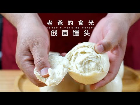 Layered steamed buns | Handmade recipe! Very detailed! Many layers inside! So tasty!
