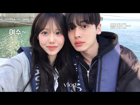 환상의 콜라보라 불린 여수 vlog🌙| 기사님의 무대까지 완벽했던 우리의 첫 여수 여행(오션뷰 인피니티 풀,여수 딸기모찌🍓,요트타기)