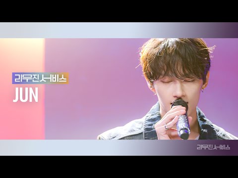 [Leemujin Service] EP.78 SEVENTEEN JUN | LIMBO, Lie Lie Lie, No One Told Me Why