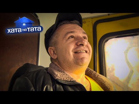 🚍 Маршрутчик борется против хаоса – Владимир Романченко Ч. 1 – Хата на тата