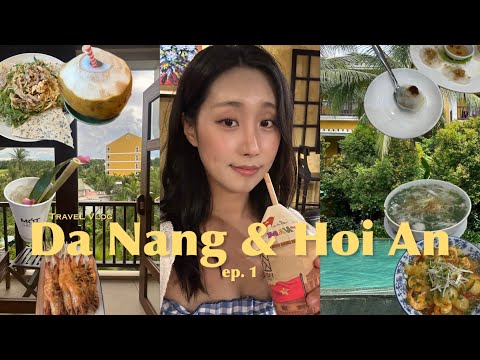 [vlog] 다낭&호이안 여행🇻🇳 | 호이안 2박 3일 |  효도여행 | 호이안 숙소 추천 | 라시에스타 | 먹고 수영하고 | 호이안맛집 | 올드타운 루프탑 카페 | 마사지 추천